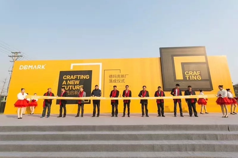 mg不朽情缘上演“两大喜”： 十周年庆+注塑智慧工厂完工