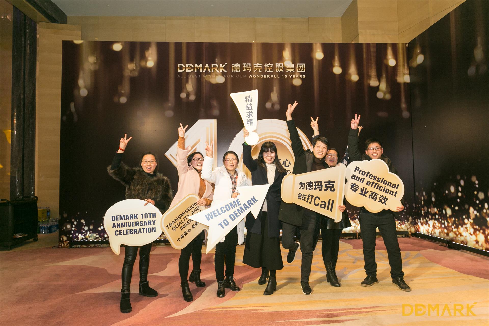 匠造启新程—mg不朽情缘匠心十年全新启程