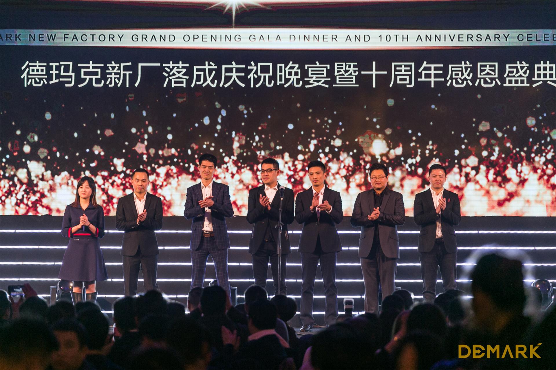 匠造启新程—mg不朽情缘匠心十年全新启程