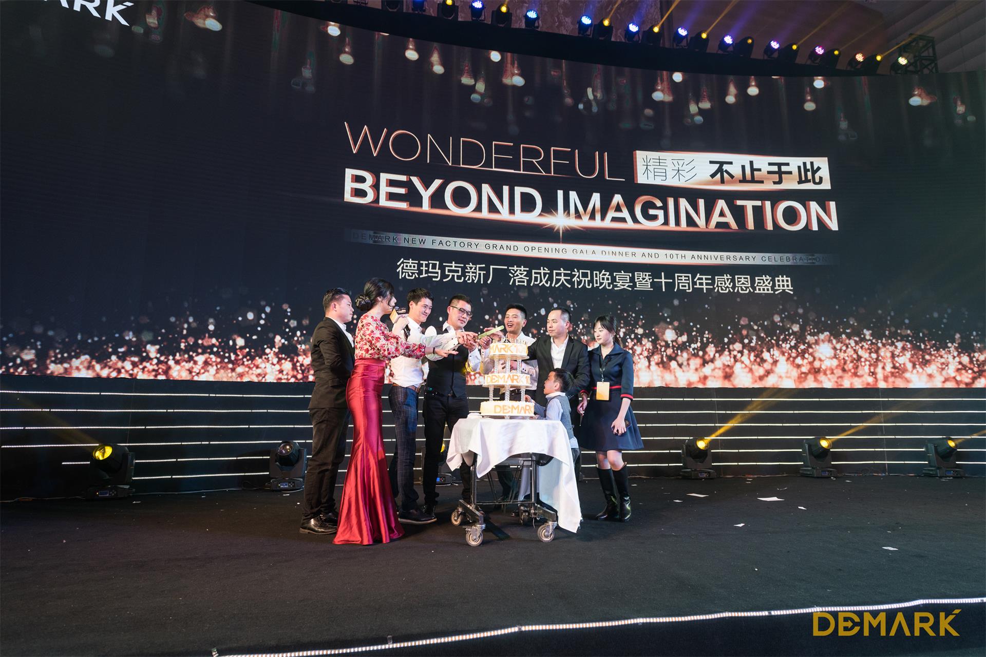 匠造启新程—mg不朽情缘匠心十年全新启程