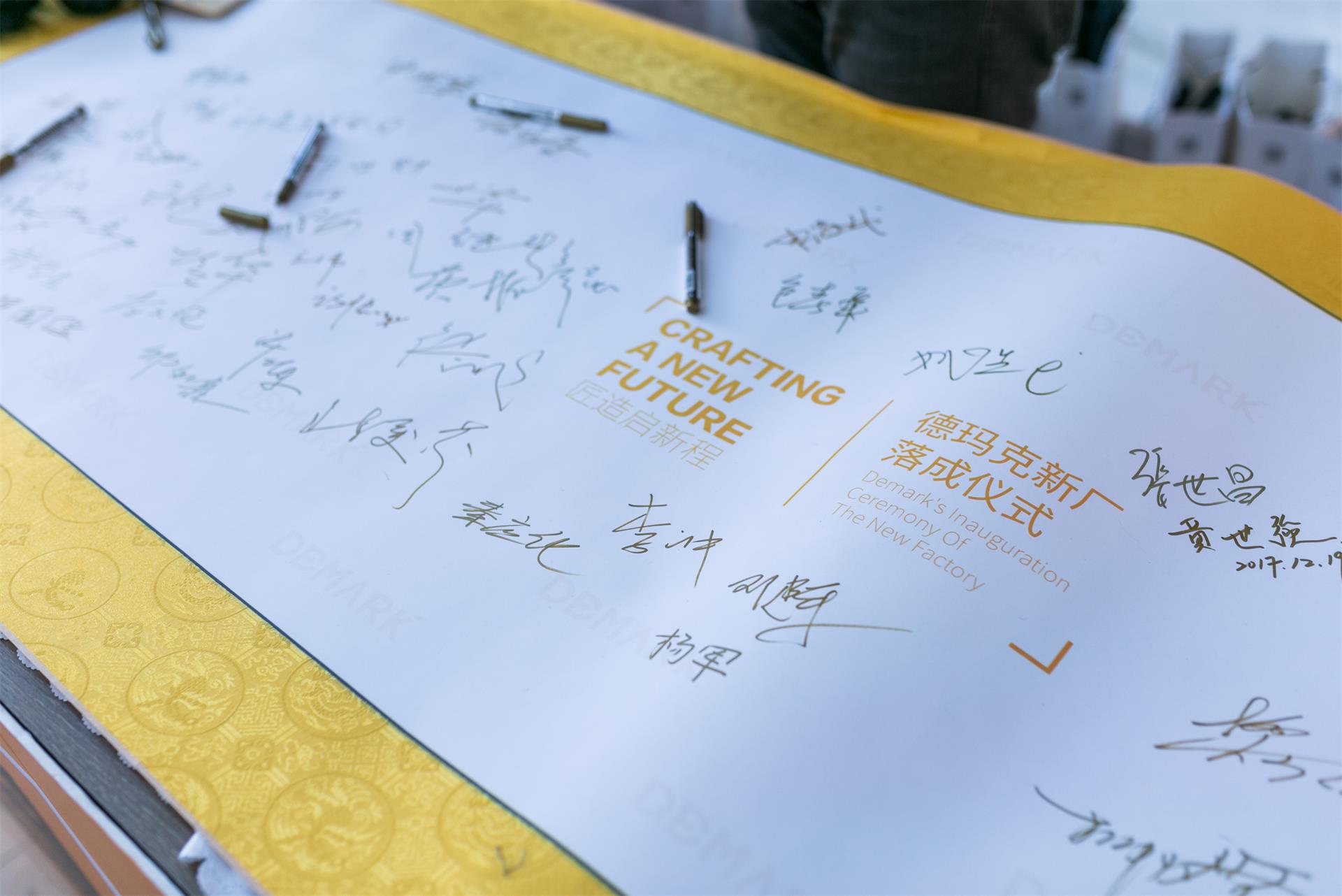 匠造启新程—mg不朽情缘匠心十年全新启程