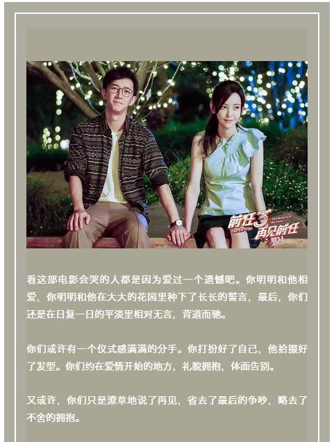 mg不朽情缘(中国)游戏官方网站